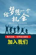 淄博科致窑炉设备经贸有限公司-人才招聘